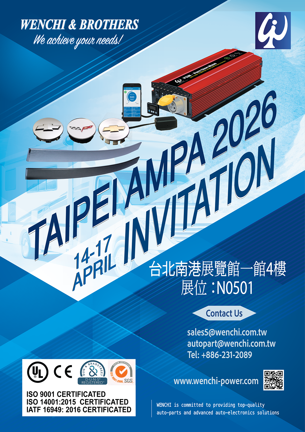 2026 Wenchi Taipei AMPA invitation-2